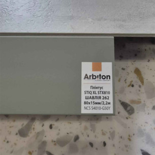 Плiнтус Arbiton STIQ XL STX810 Sage 80мм